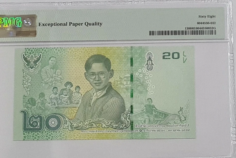 2017 THAILAND 20 Baht "Commemorative" PMG68 EPQ SUPERB GEM UNC [P-130] - Image 4 of 4