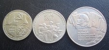 Russland UdSSR 3er Set Umlaufmünzen 1, 3, 5 Rub. 1987 ann. Revolution von 1917