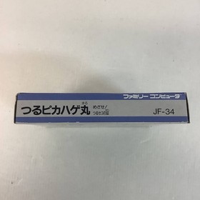 25 [Sold together] Used item Famicom Tsuru Pika Hagemaru Aim for it! Tsuruseko