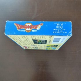 NES Dragon Quest Ii 2 Famicom Box Manual Postcard Etc. Fc JPN  Vintage Limited E