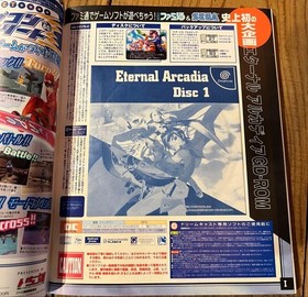 Weekly Famitsu No.618 October 2000 with Dreamcast Eternal Arcadia GD-ROM discs