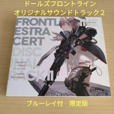 Dolls Frontline Original Soundtrack 2 with Blu-ray Limited Edition