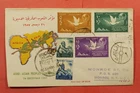 DR WHO 1957 EGYPT FDC AFRO-ASIAN PEOPLES CONFERENCE 186800