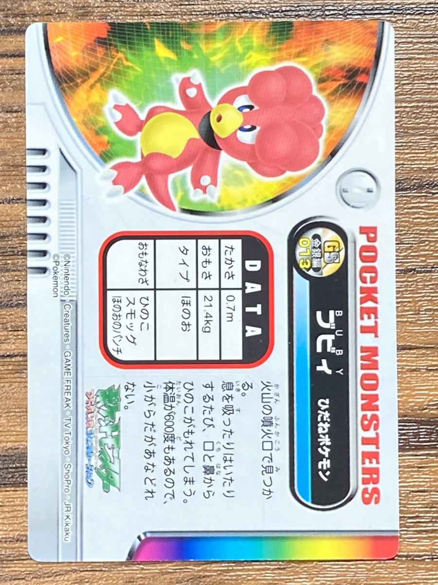 Pokemon Advanced Generation Zukan Nintendo Card Magby Japan Pocket