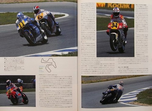 [BOOK] RIDERS CLUB No.162 Kawasaki KZ1000SR1 Eddie Lawson Z1000R AMA Superbike - Picture 10 of 10