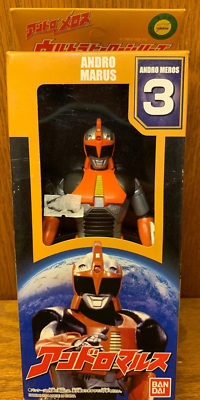 #ad #ad Ultraman Ultra Hero Series Andro Marus 6quot; Figure 2004 BANDAI $29.99
