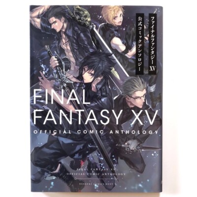 Final Fantasy XV Official Comic Anthology Book Manga Game Square