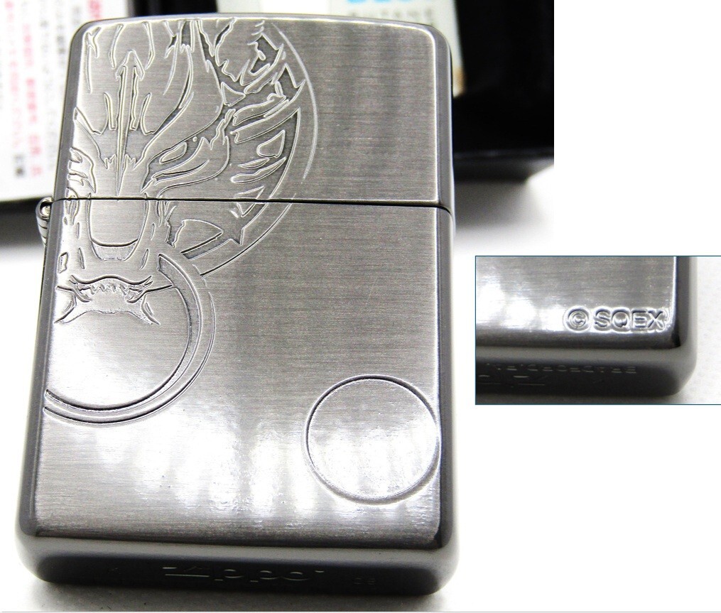 Final Fantasy VII 7 Advent Children Cloudy Wolf Zippo Oil Lighter