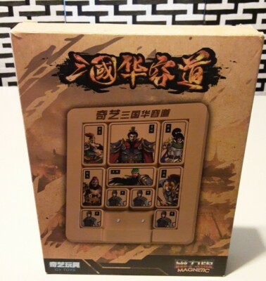 QIYI THREE KINGDOMS KLOTSKI PUZZLE QiYi  MoFangGe Magnetic Qy toys