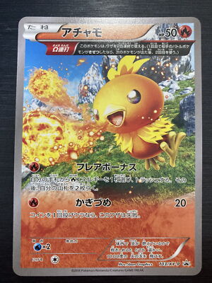 Pokemon card Torchic 103/XY-P PROMO 2014 Japanese Nintendo Pocket