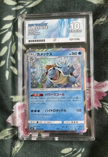 Pokemon Ace 10 Blastoise