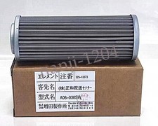 1PCS NEW FIT FOR MASUDA A06-030SW Hydraulic oil filter element