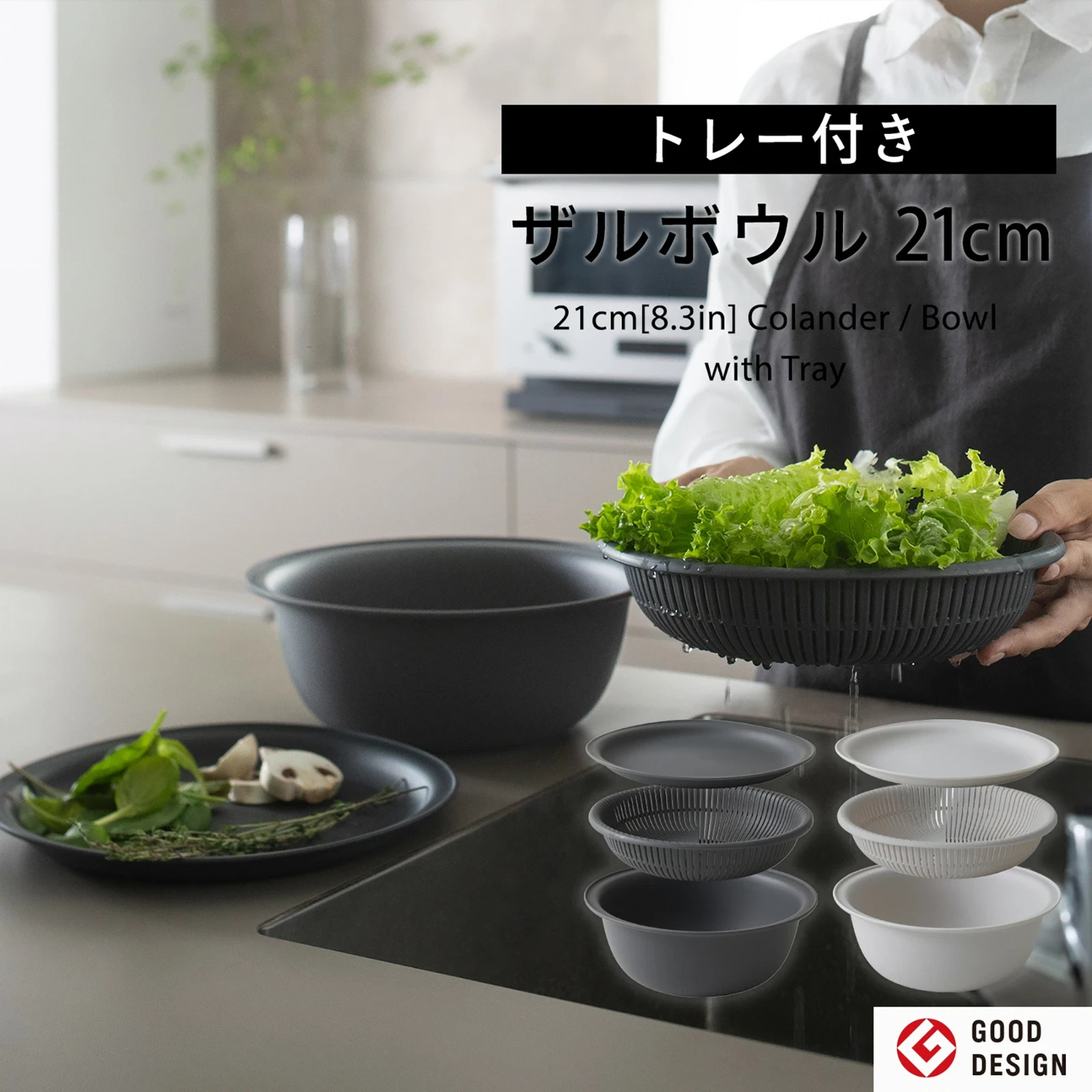 MARNA 3-Piece Colander & Bowl Set
Opens in a new window or tab