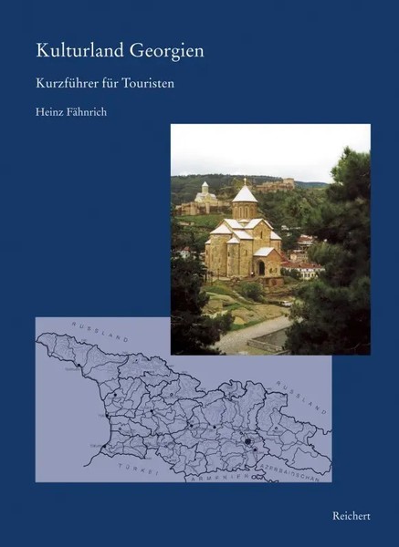Heinz FäHnrich | Kulturland Georgien | Taschenbuch | Deutsch | Reichert-image