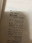 ONE PIECE Vol.53 First Edition Japanese Manga Eiichiro Oda Shueisha — photo 2