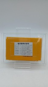 SUPER MARIO BROS NINTENDO FAMICOM  HVC-SM Japan Mint