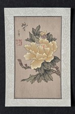 Vintage Japanese Hand Painted On Silk Floral 6.5 X 4.5