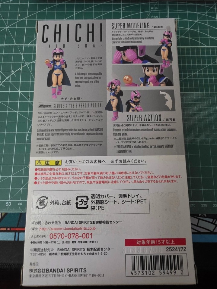 Review S.H.Figuarts de Chi-Chi de Dragon Ball por Tamashii Nations Review S.H.Figuarts de Chi-Chi de Dragon Ball por Tamashii Nations