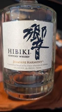 Suntory Whiskey HIBIKI Japanese Harmony Empty Bottle Glass 750ml Liquor Decanter