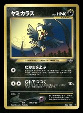 2000 Light Played Pokemon Murkrow No. 198 Neo Revelation Japanese