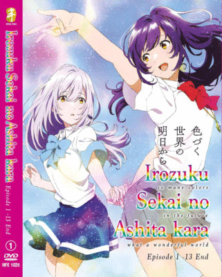 Irozuku Sekai No Ashita Kara Vol.1-13 End ANIME DVD Region All 