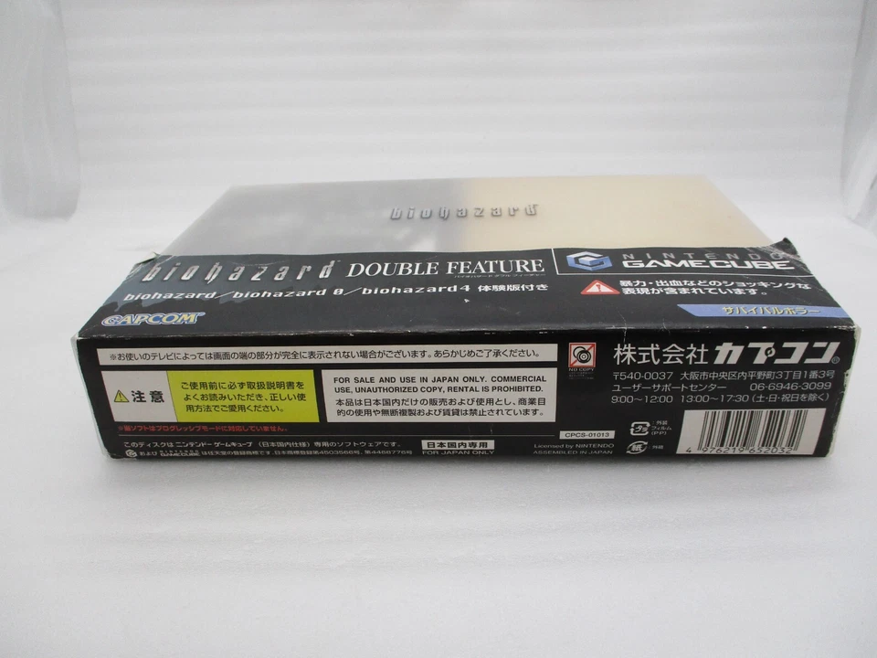 GameCube BIOHAZARD DOUBLE FEATURE 0, 1, 4 Trial version Resident Evil GC Japan - Image 4 of 4