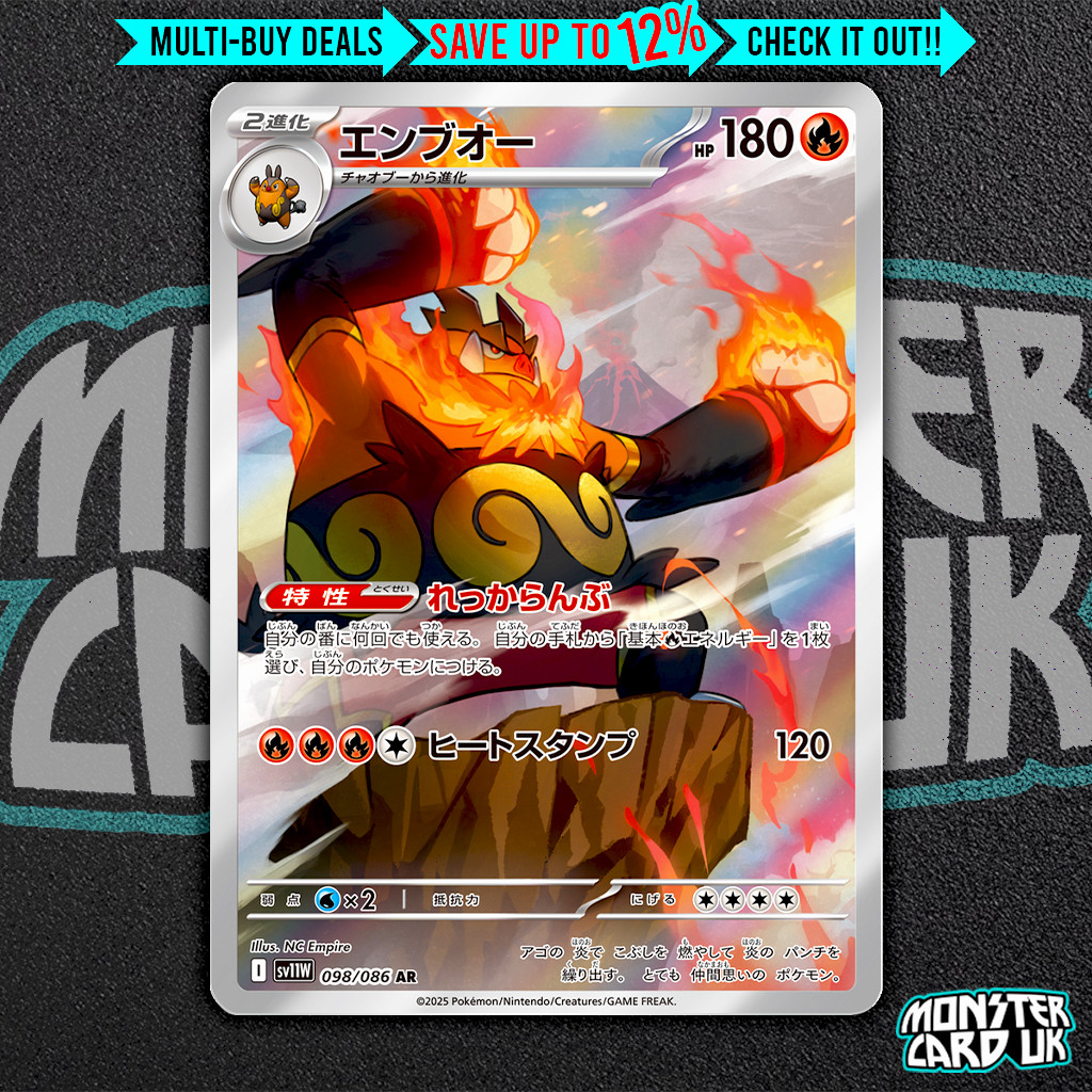 Pokemon Emboar AR 098/086 SV11W White Flare - Card Japanese MINT