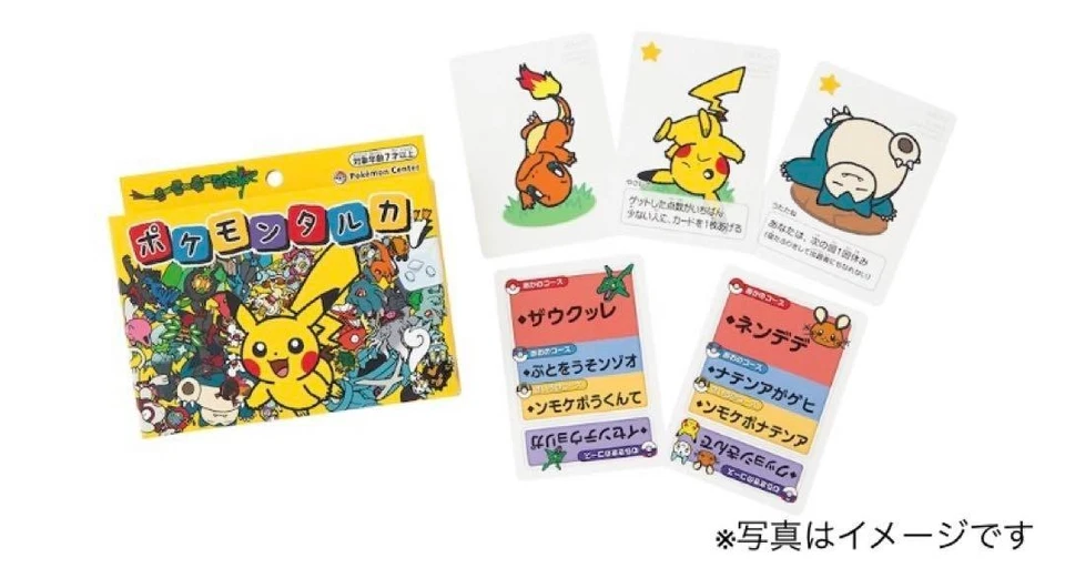 Pokemon Taruka Karuta 10 Piece Set Pikachu Game Cards Japanese New Unopened - Image 4 of 4