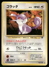1997 Heavily Played Pokemon Rattata No. 019 Team Rocket Japanese