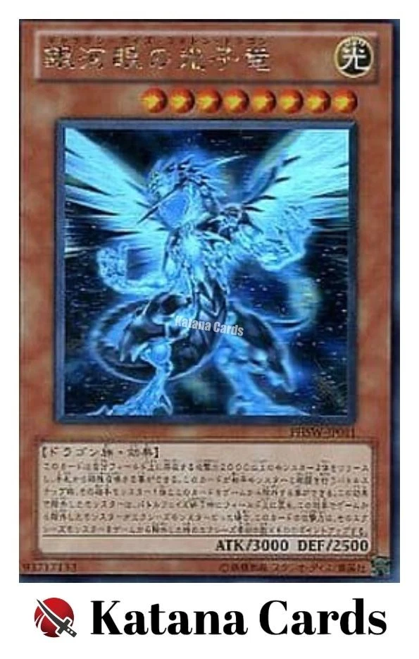 Yugioh Cards | Galaxy-Eyes Photon Dragon Holographic Rare | PHSW-JP011 Japanese - Image 3 of 4
