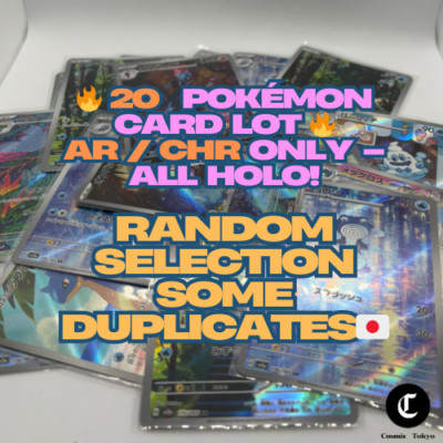 Carte Pokemon Giapponesi Full Art, Pokemon EX E Pokemon V Im Kanton - Foto 9