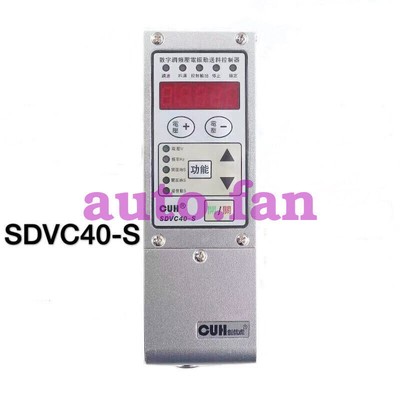 1PCS FOR CUH Variable Frequency Digital Controller for Vibratory Feeder SDVC40-S
