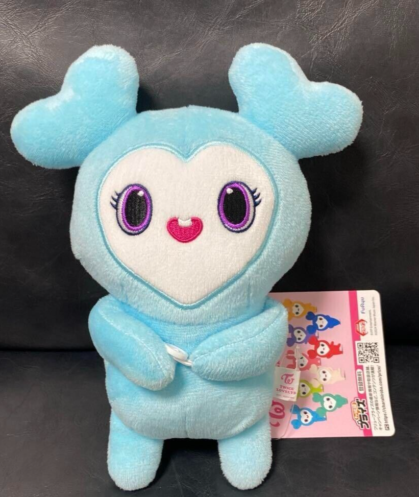 TWICE GIGO NAYEON Lovely Hug Plush stuffed toy 23cm Doll Lovely