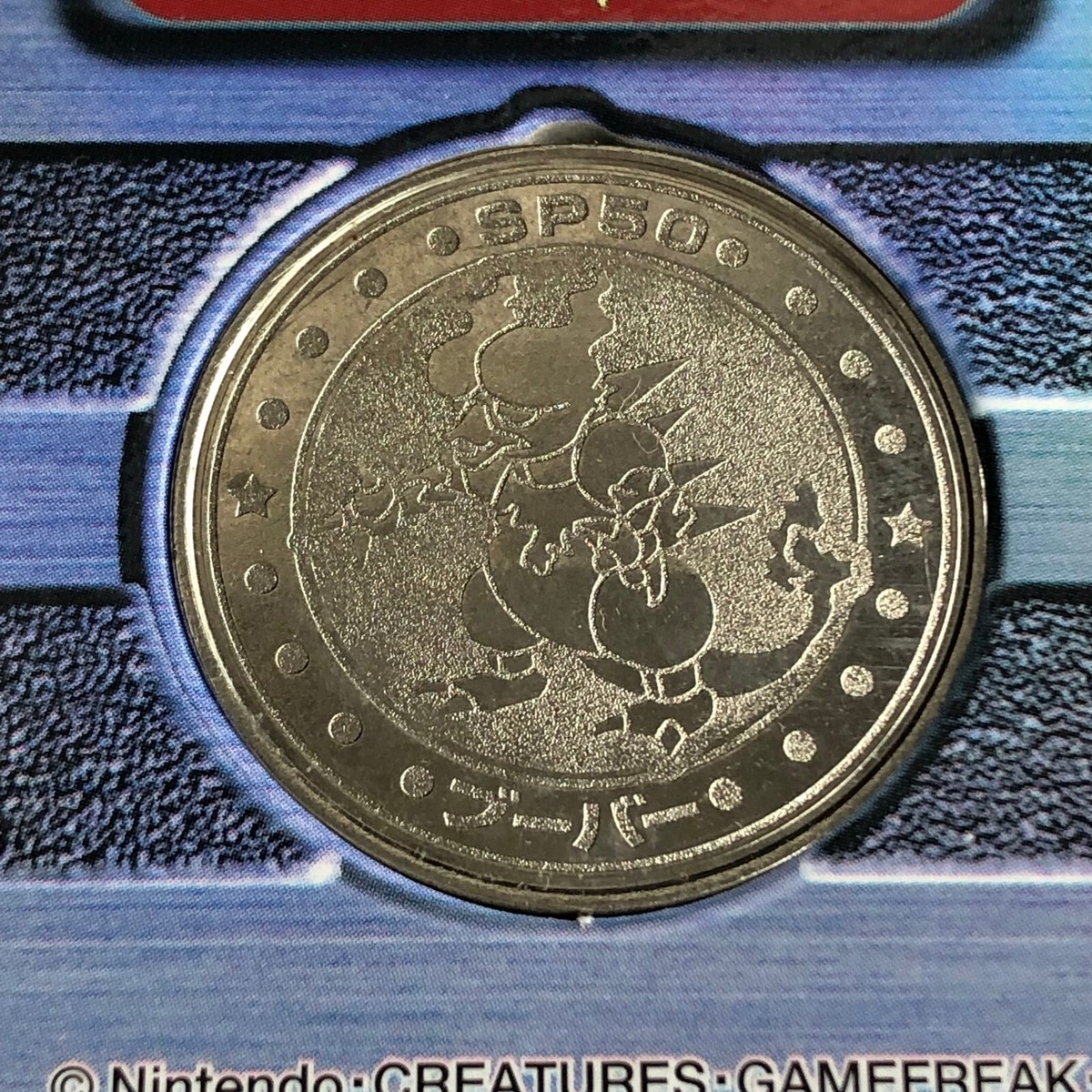 Pokemon Meiji Dairy Metal Medal Coin - No.126 Magmar with Rare
