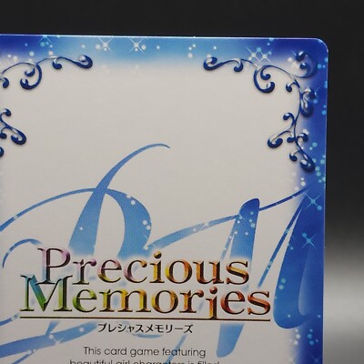 Ryuji Takasu Toradora Card TCG Japanese Precious Memories P-020 a