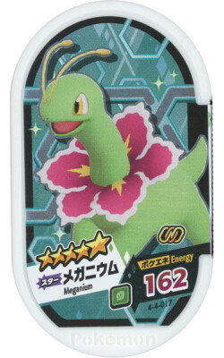 Pokemon Mezastar tag 4-4-017 Grade 5 Star Meganium Japanese | eBay