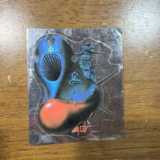 Super rare Space Battleship Yamato seal opened
