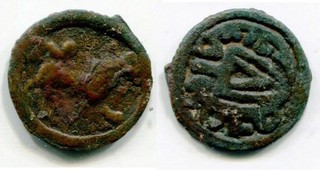 (31592) Chach Ruler Tarnavch 7 8 Ct AD Sh&K #243