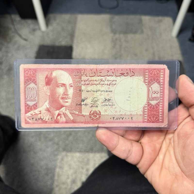 AFGHANISTAN. Kingdom. Zahir Shah. 100 Afghanis Banknote, SH1340 (1961). P-40.
