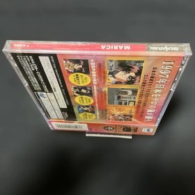 Segasaturn Sega Saturn Marika Truth World Software Unopened Japan