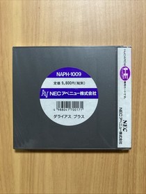 Brand New Darius Plus TAITO NEC PC-Engine HuCard Video Game Japan unopened