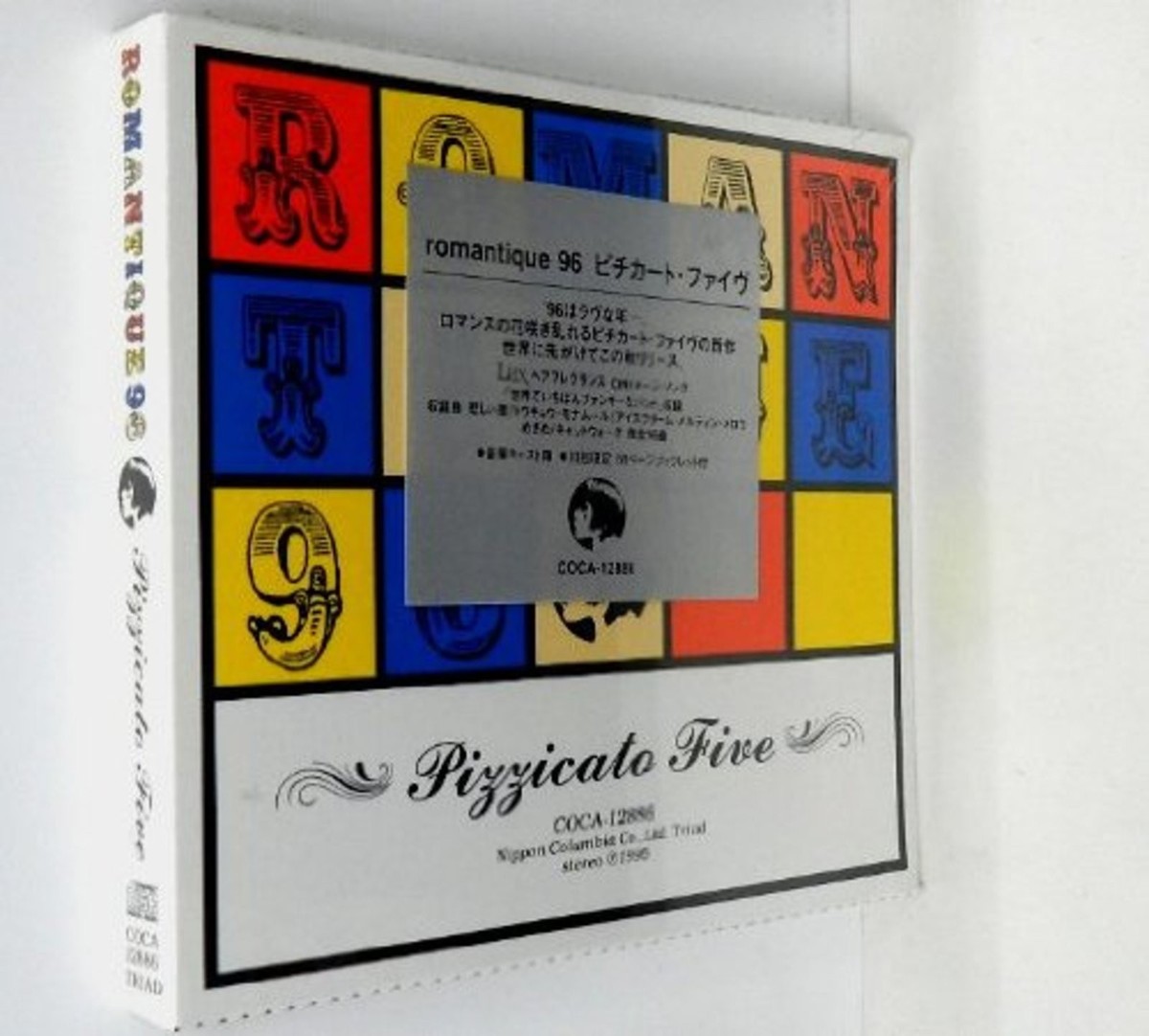 PRINCÍPIOS DO CHORO 全5巻セットCD付き! PRINCÍPIOS DO CHORO 全5巻セットCD付き! PRINCÍPIOS DO CHORO 全5巻セット