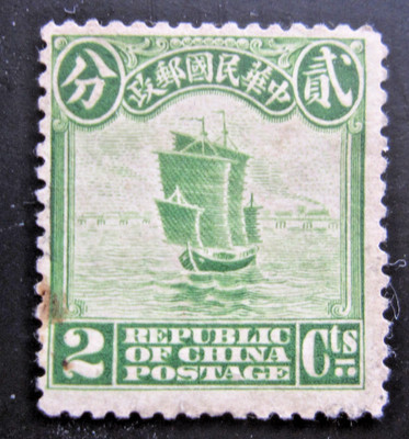 China ,2 C. ,London Druck ,1913 gest,