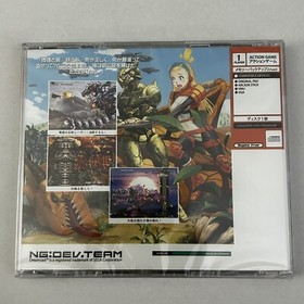 Gunlord (Sega Dreamcast) INCREDIBLY RARE!!!BRAND NEW & SEALED!!! Region Free