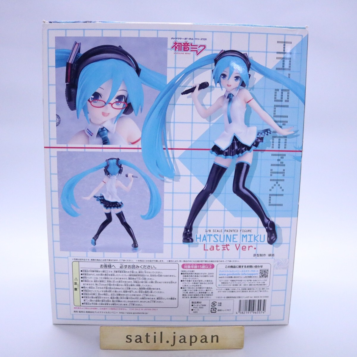 USED] GOOD SMILE COMPANY VOCALOID Hatsune Miku 1/8 Scale Figure