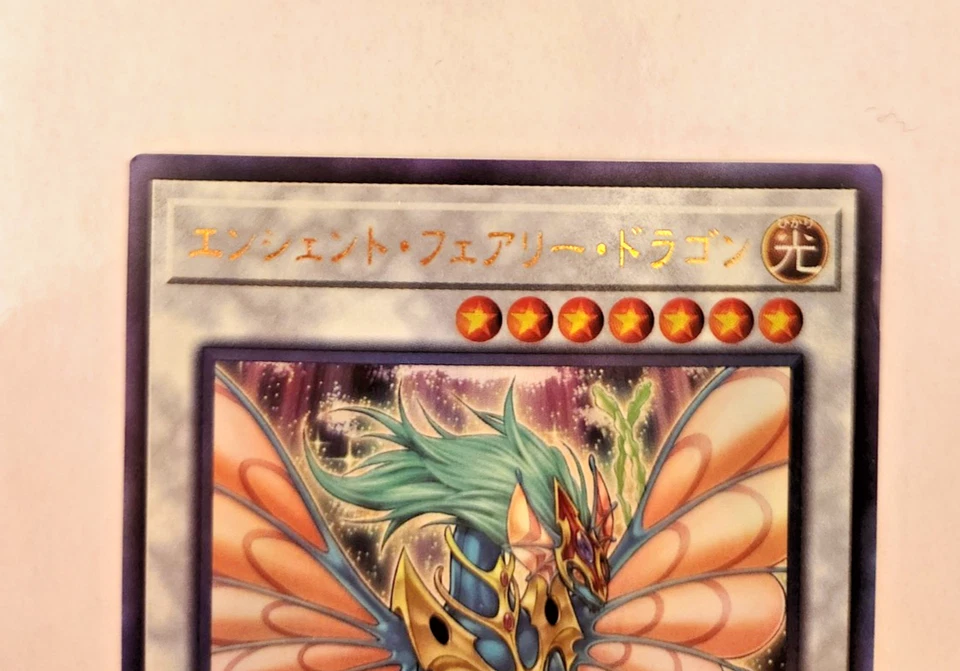 Yugioh! Japanese Ultimate Rare Ancient Fairy Dragon #ANPR-JP040 ANCIENT PROPHECY - Image 2 of 4