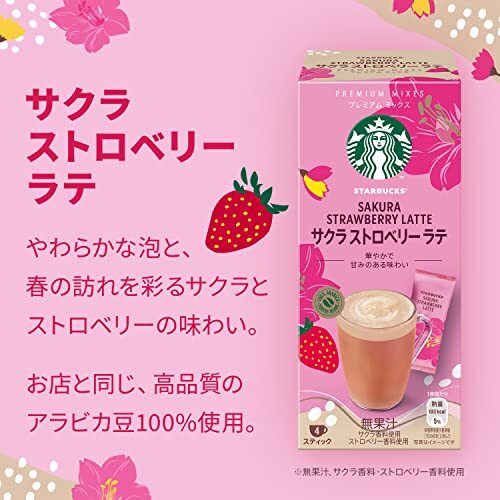 Strawberry Dolce Gusto Pink Sakura Strawberry Latte Dolce Gusto