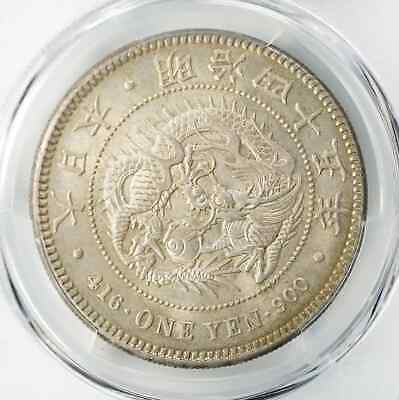 1912 M45 JAPAN MEIJI SILVER 1 ONE YEN JNDA 01-10A PCGS MS 63 1912 M45 JAPAN MEIJI SILVER 1 ONE YEN JNDA 01-10A PCGS MS 63