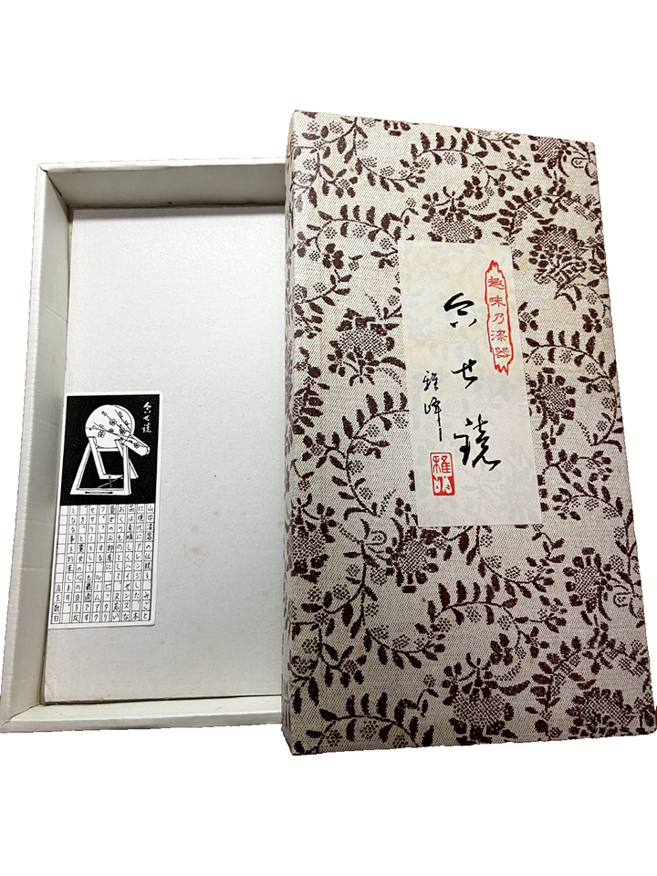 Oriental Hand Held Mirror Floral Black Lacquer Ware Vintage with a