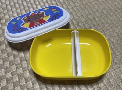 Retro Hikari No Kuni Bento Bako Mori Kuma-San 460Ml Yellow